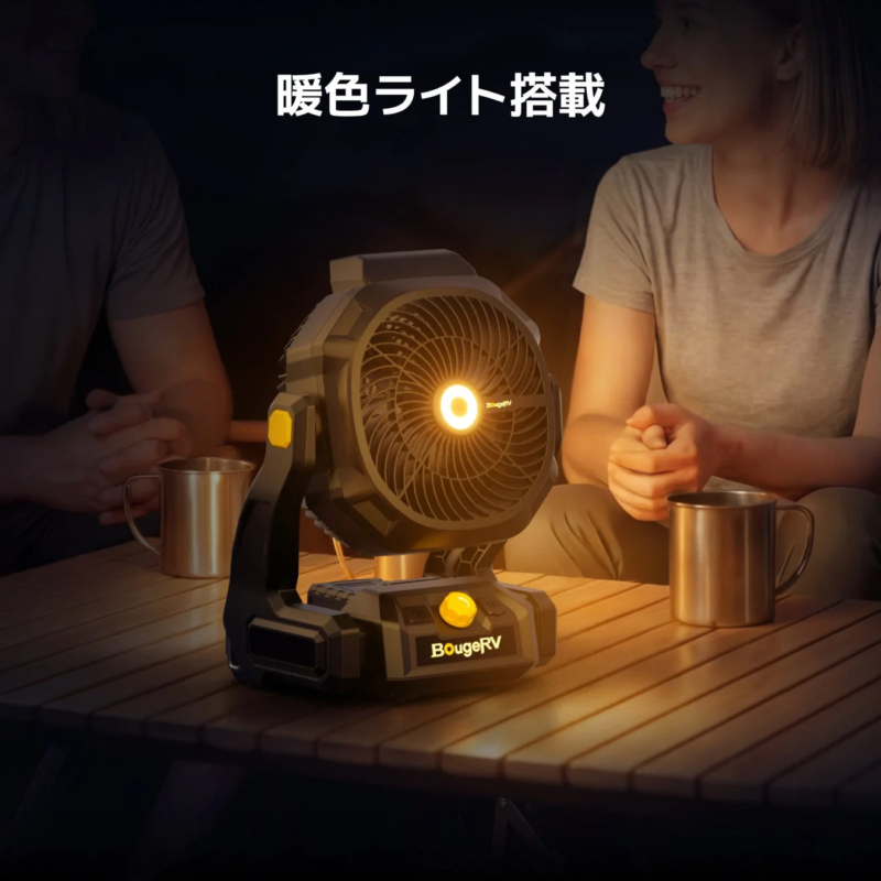 BougeRV F02 fan providing warm LED light at a campsite