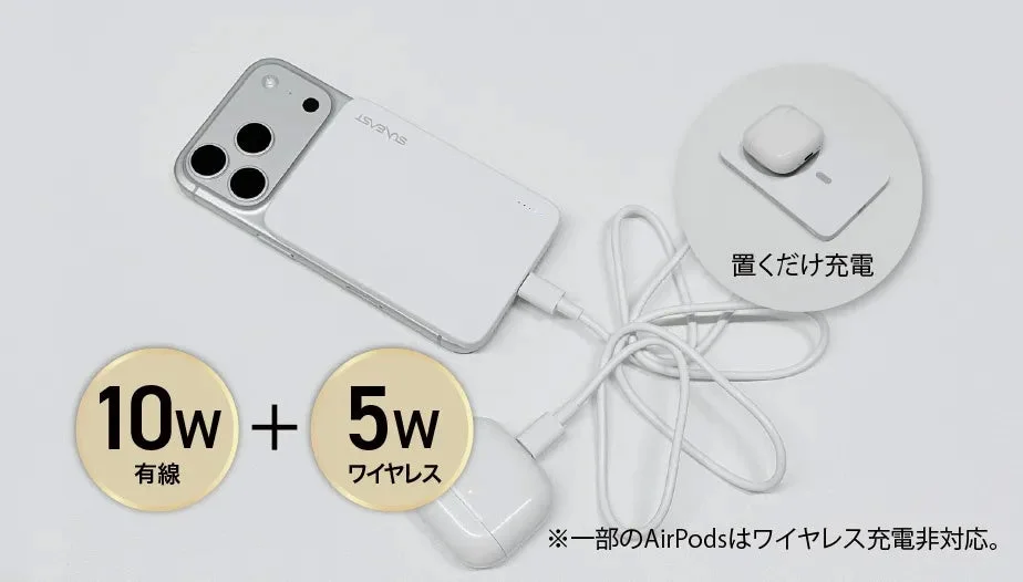 Simultaneous 2-Device Charging