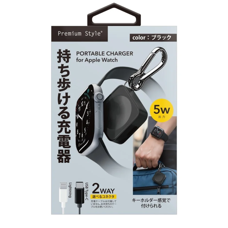 Black portable charger package