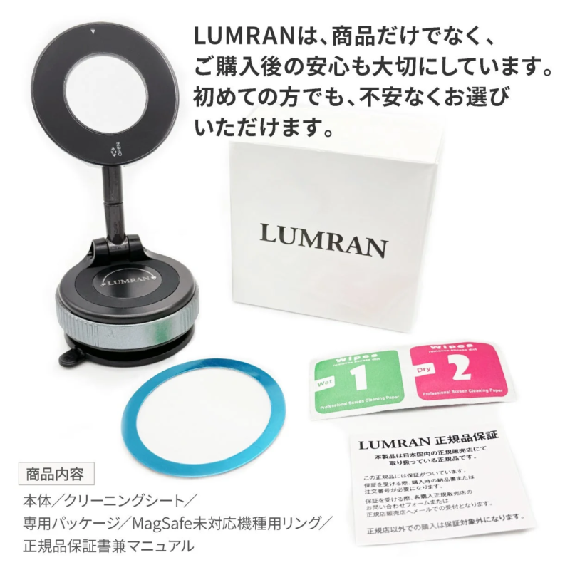 Product contents and guarantee details