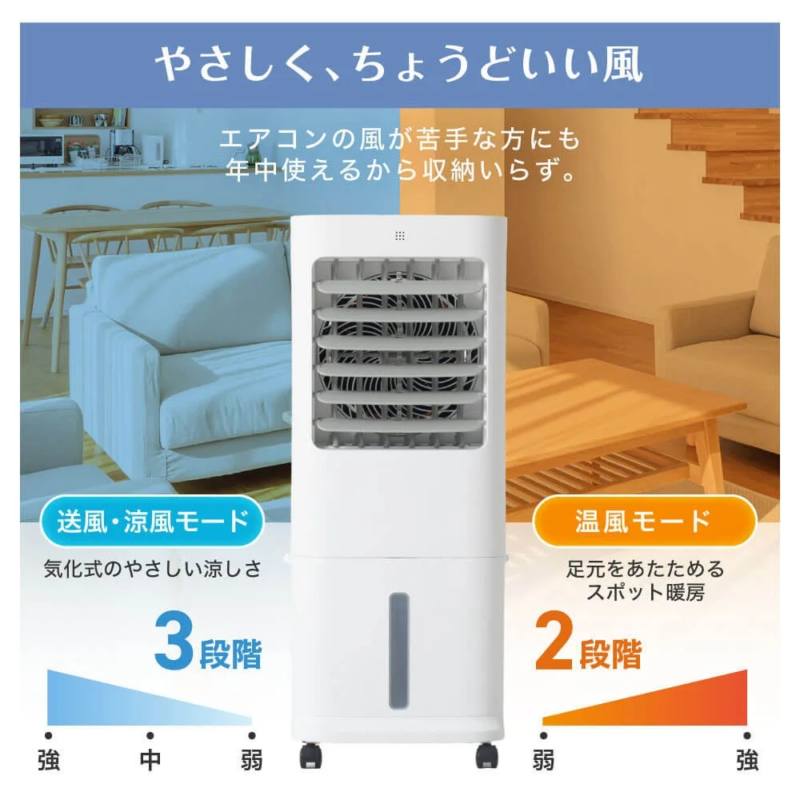 Adjustable gentle and powerful airflow