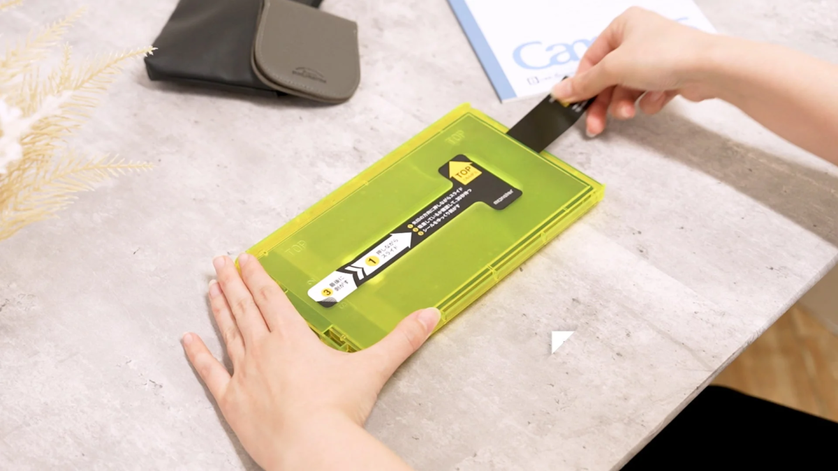 EZguide Application Process