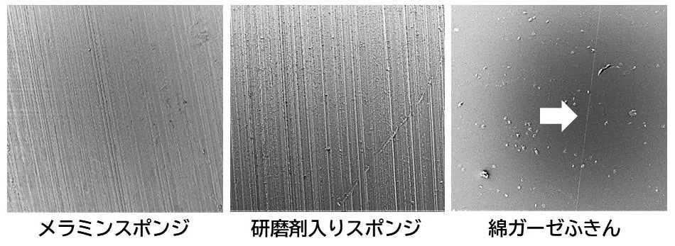 Microscopic comparison after 1000 rubs