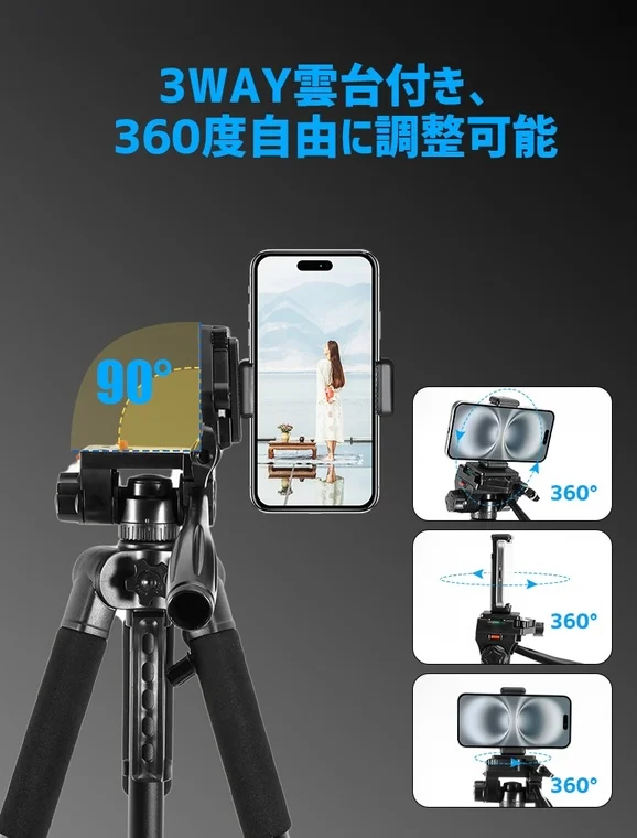 A tripod with a smartphone holder and a 3-way pan head, illustrating its ability to rotate 360 degrees and tilt 90 degrees for various shooting angles and self-portraits.