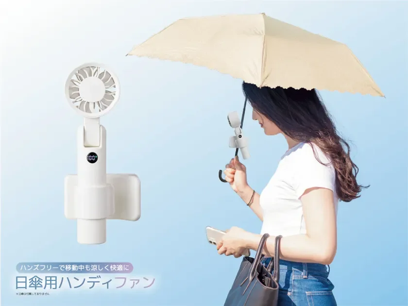 Hands-free cooling on the go with parasol attachment