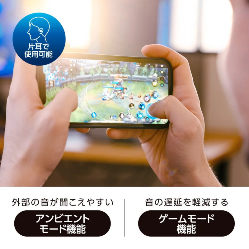 Game Mode and Ambient Mode