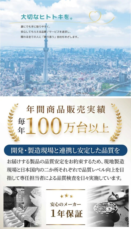 Noah Precision corporate philosophy