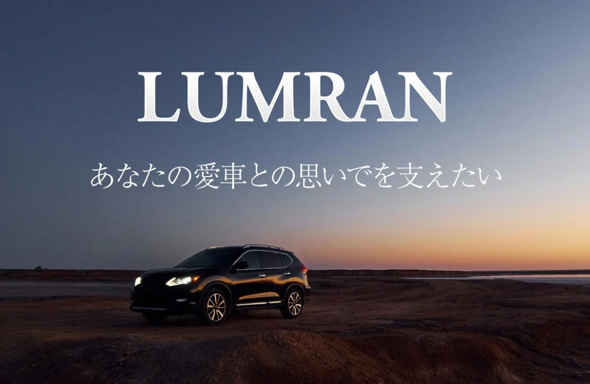 LUMRAN brand image with SUV