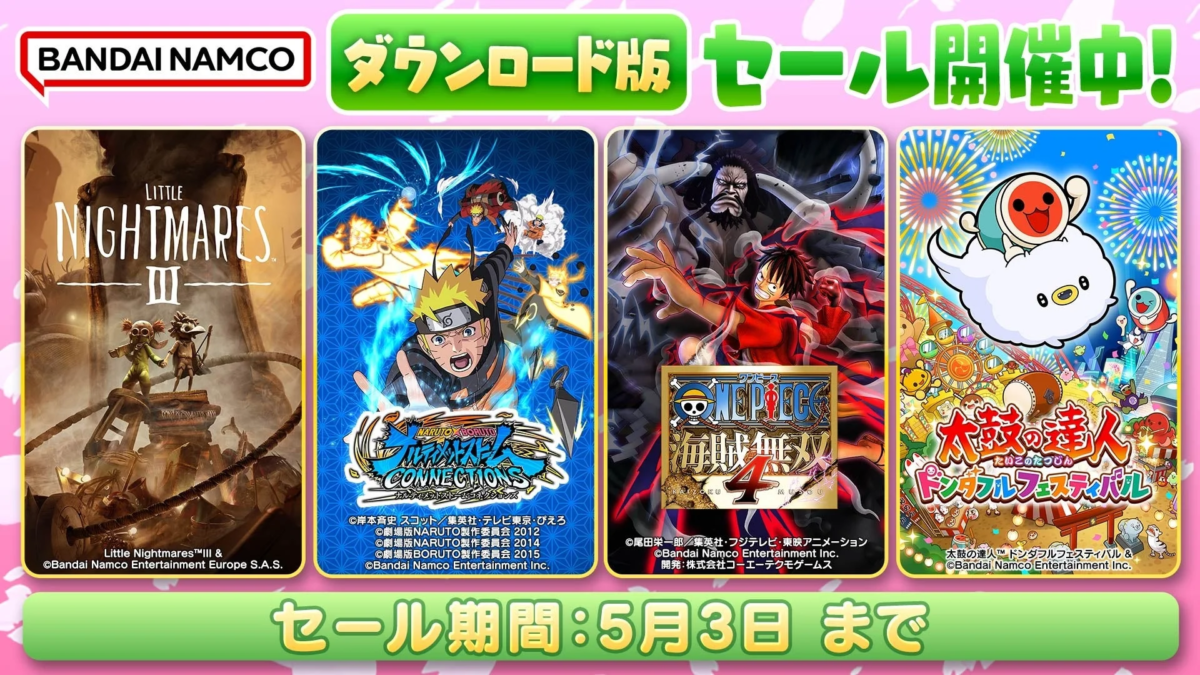 Nintendo Switch Sale Titles