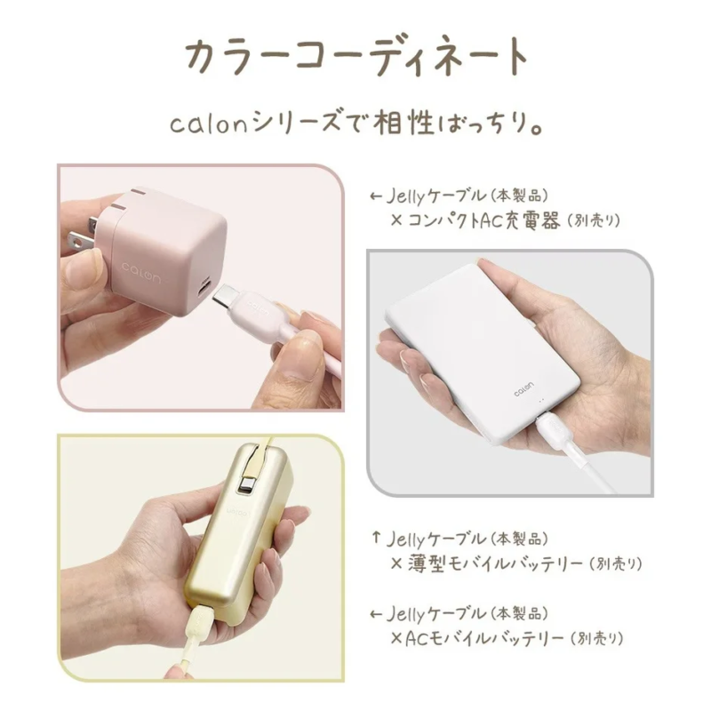 Color Coordination Examples