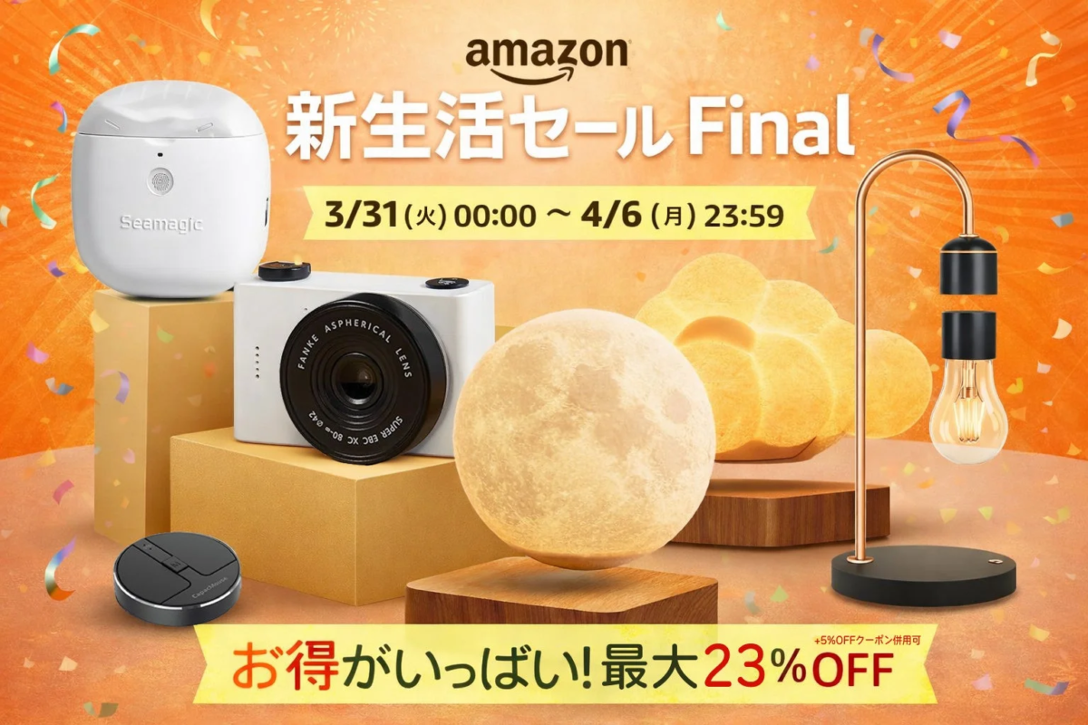 Amazon New Life Sale Final