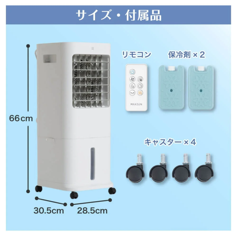 Product dimensions and included accessories