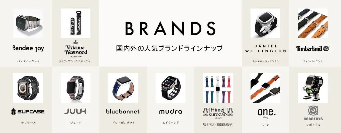 Collection of various smartwatch accessories and brands