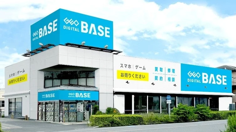 Geo Digital Base Store Exterior