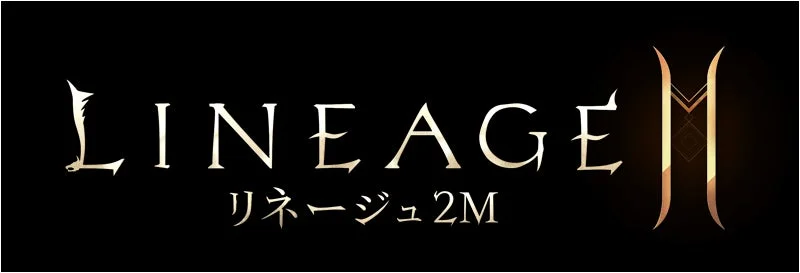 Lineage2M Logo