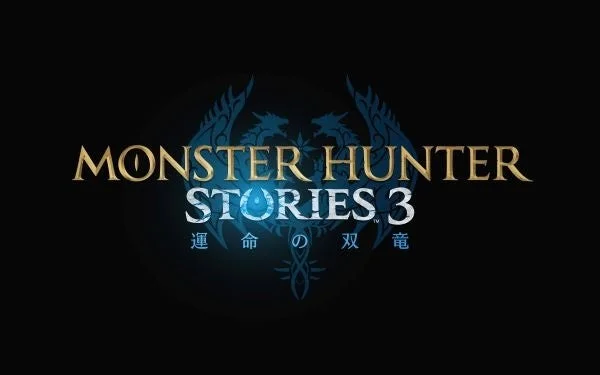 MONSTER HUNTER STORIES 3 運命の双竜