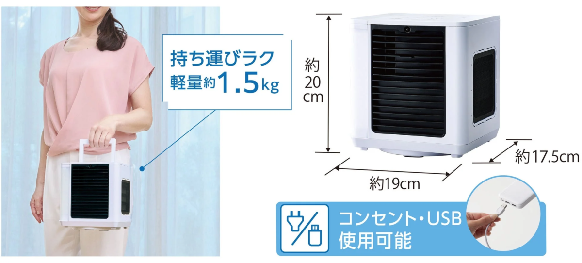 Woman holding COCOHIE R8