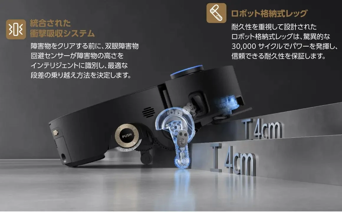 8cm Obstacle Climbing