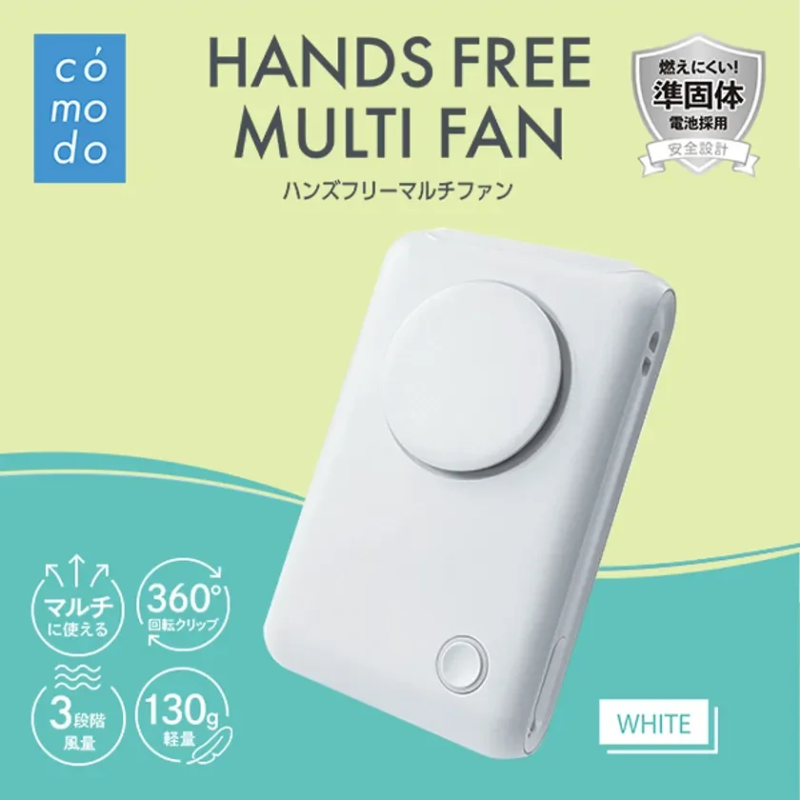 Hands-Free Multi Fan White