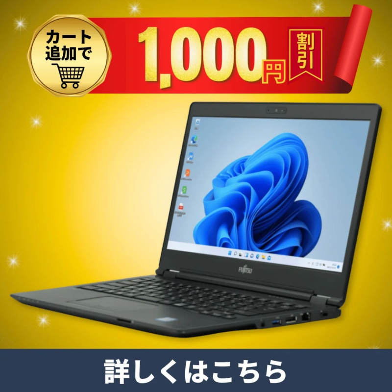 FUJITSU Lifebook U748/S