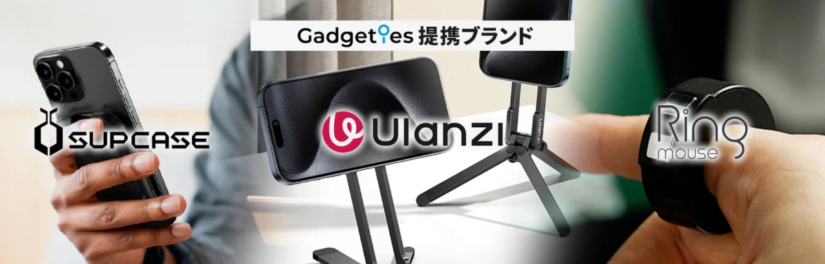 Logos and products from Gadgeties partner brands: SUPCASE, Ulanzi, Ring mouse