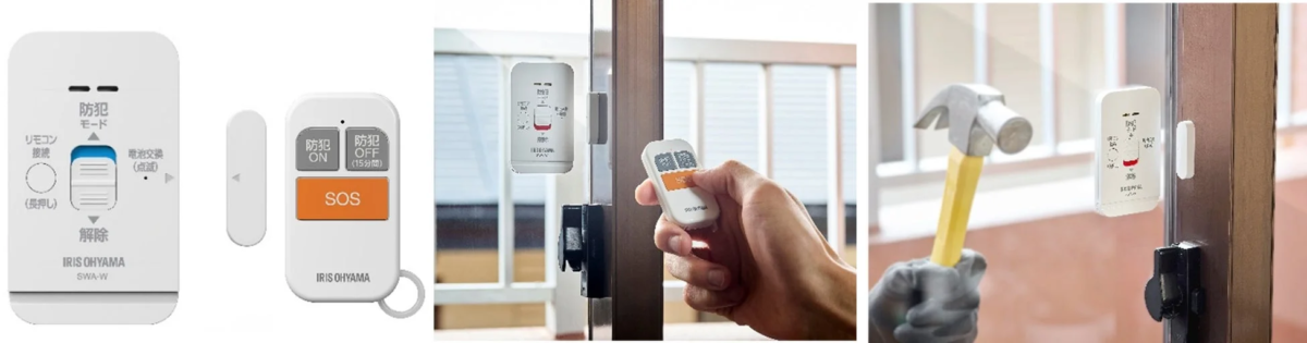 Remote Control Window Security Alarm