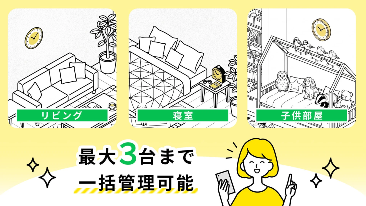 Manage up to 3 clocks