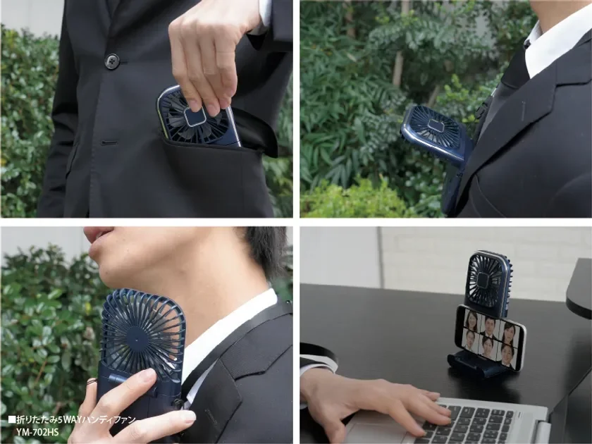Foldable 5-Way Handy Fan YM-702HS