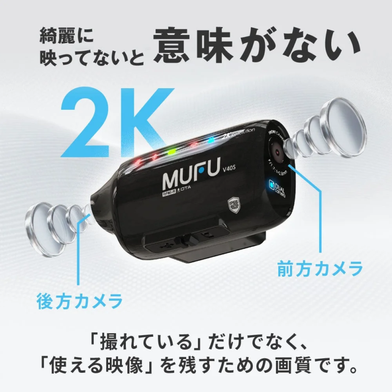 2K Resolution Recording