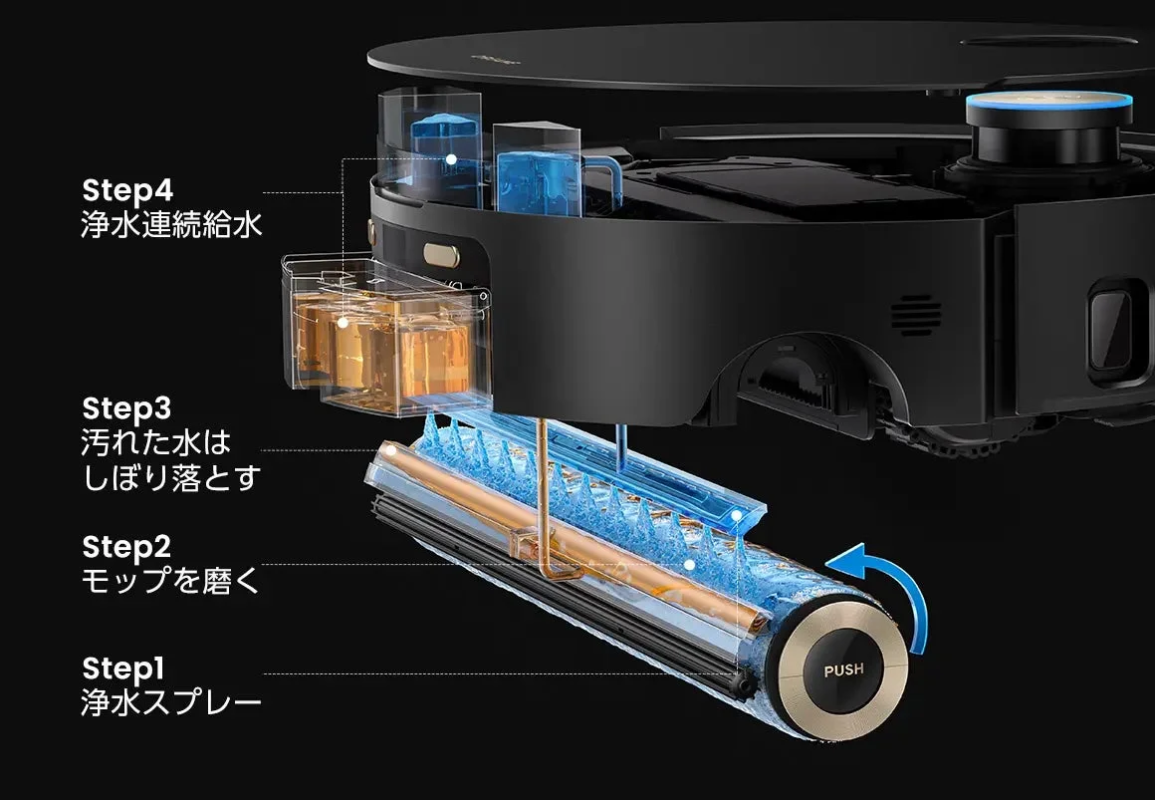 AquaRoll Rotating Wet Mop