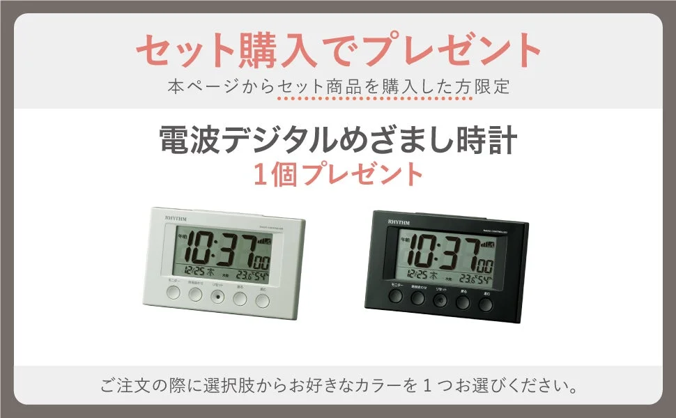 Digital clock gift