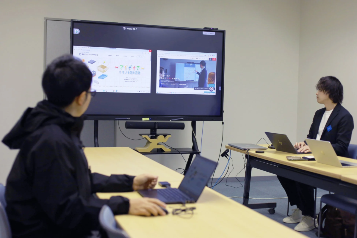 Meeting Room with Large Display