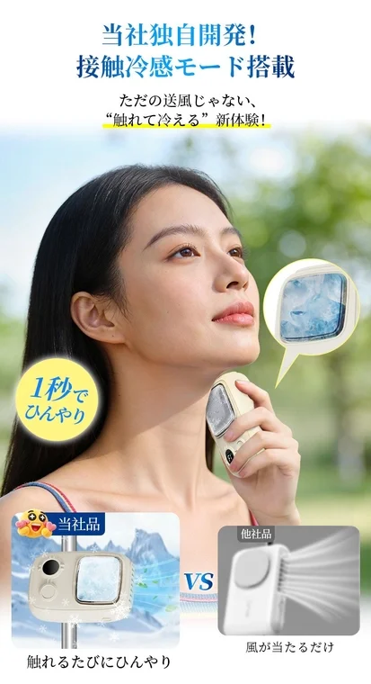 Cooling Plate Feature