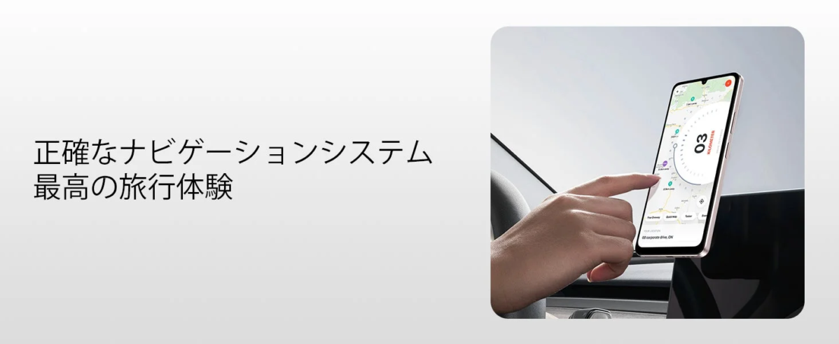 Accurate Navigation System