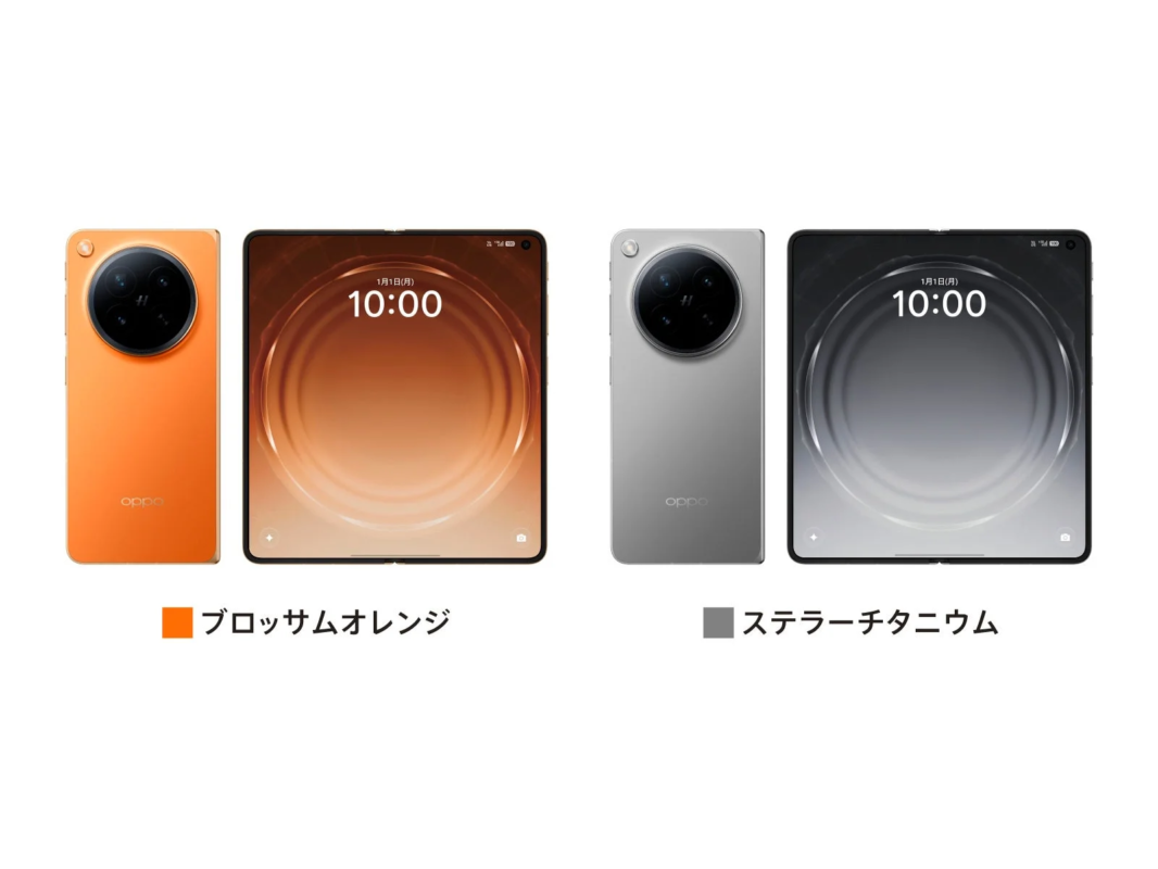 OPPO Find N6 color variations