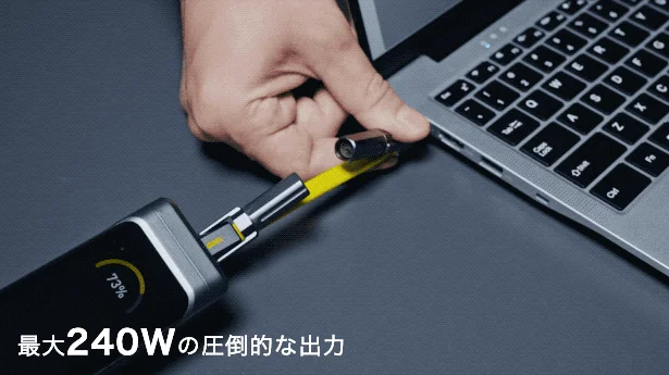 Laptop charging with AOHi Prometheus 240W cable