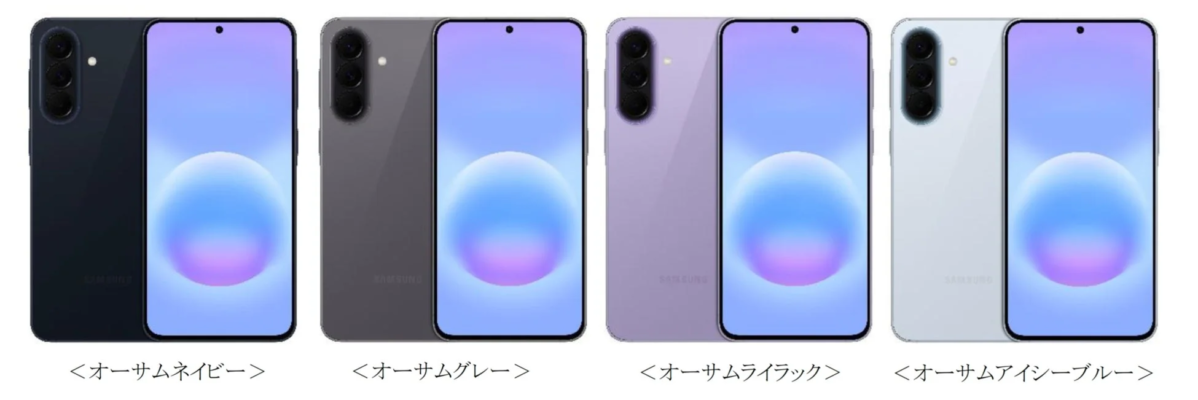 Samsung Galaxy A57 5G Color Variations