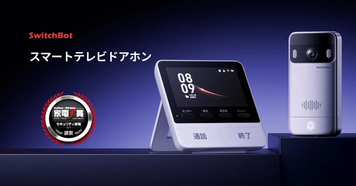 SwitchBot Smart Video Doorbell