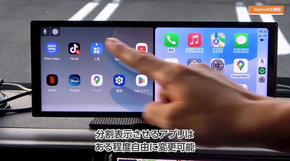 Car display showing a split screen with Google Maps on the left and Prime Video, TikTok, Netflix, and Disney+ icons on the right, indicating app flexibility.