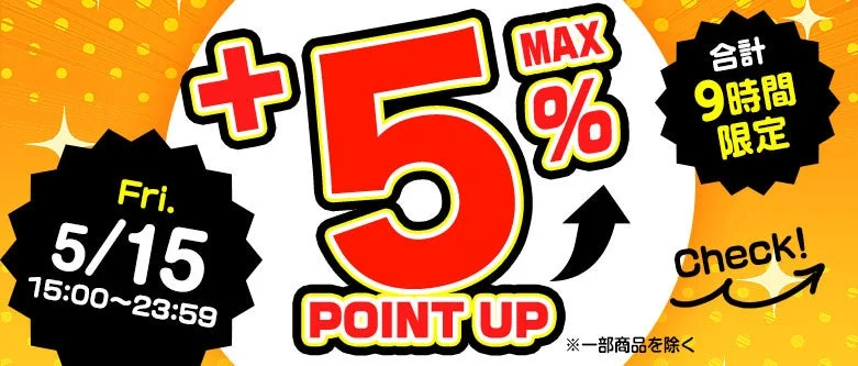 5% Point Up Campaign