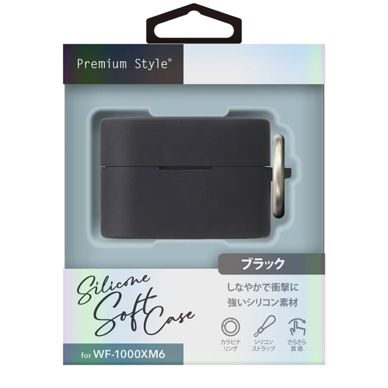 Premium Style Black Silicone Case features