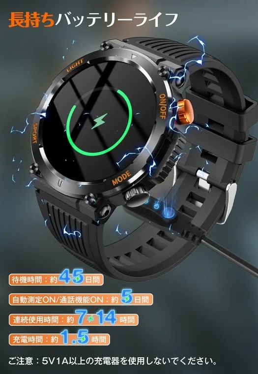 Long-lasting battery life of a smartwatch