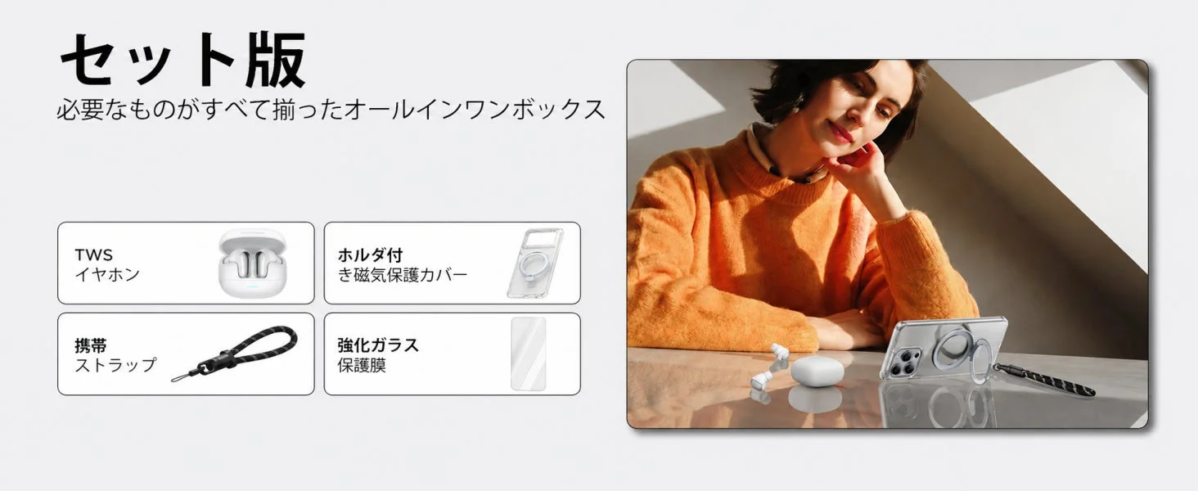 All-in-One Accessory Box
