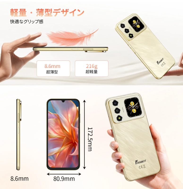Thin and Light Design