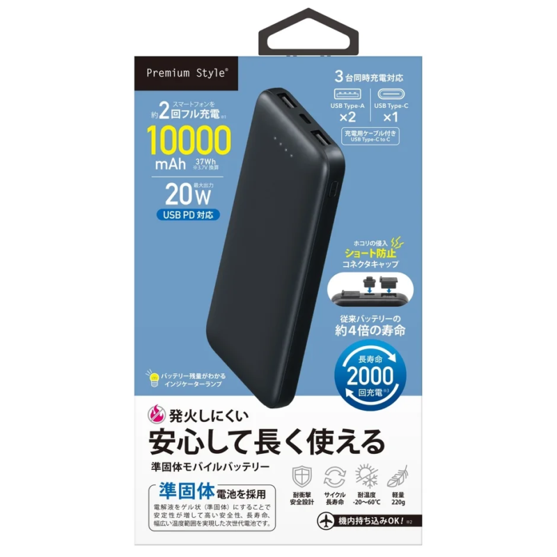 10,000mAh Semi-Solid Mobile Battery