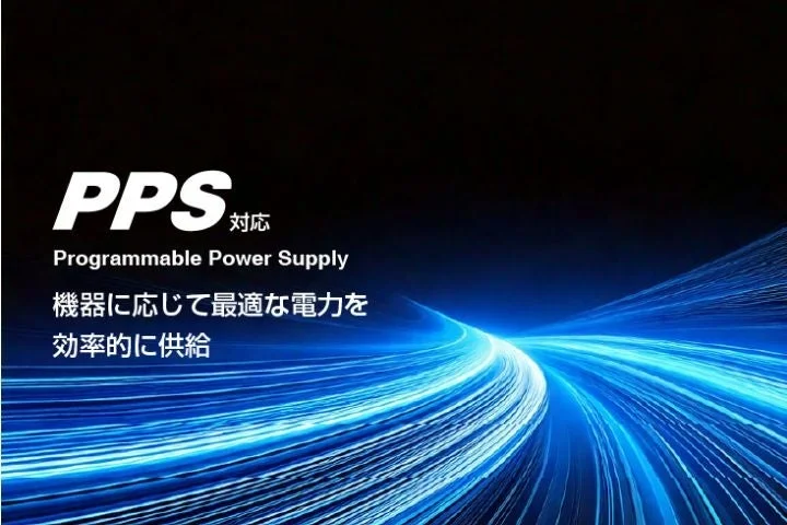PPS Explanation