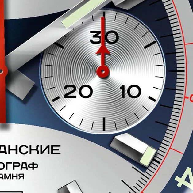 Dial Detail - Sub-dials