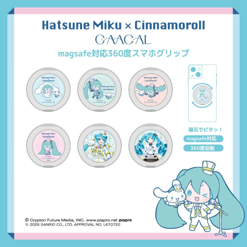 Hatsune Miku x Cinnamoroll MagSafe Compatible Smartphone Grip