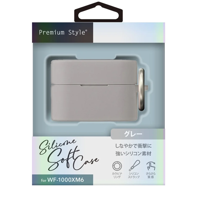 Premium Style Gray Silicone Case features