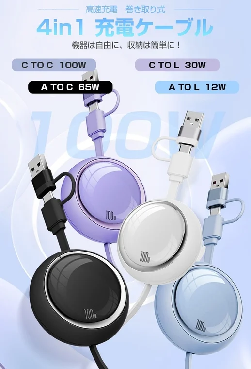 High-Speed Charging Capabilities